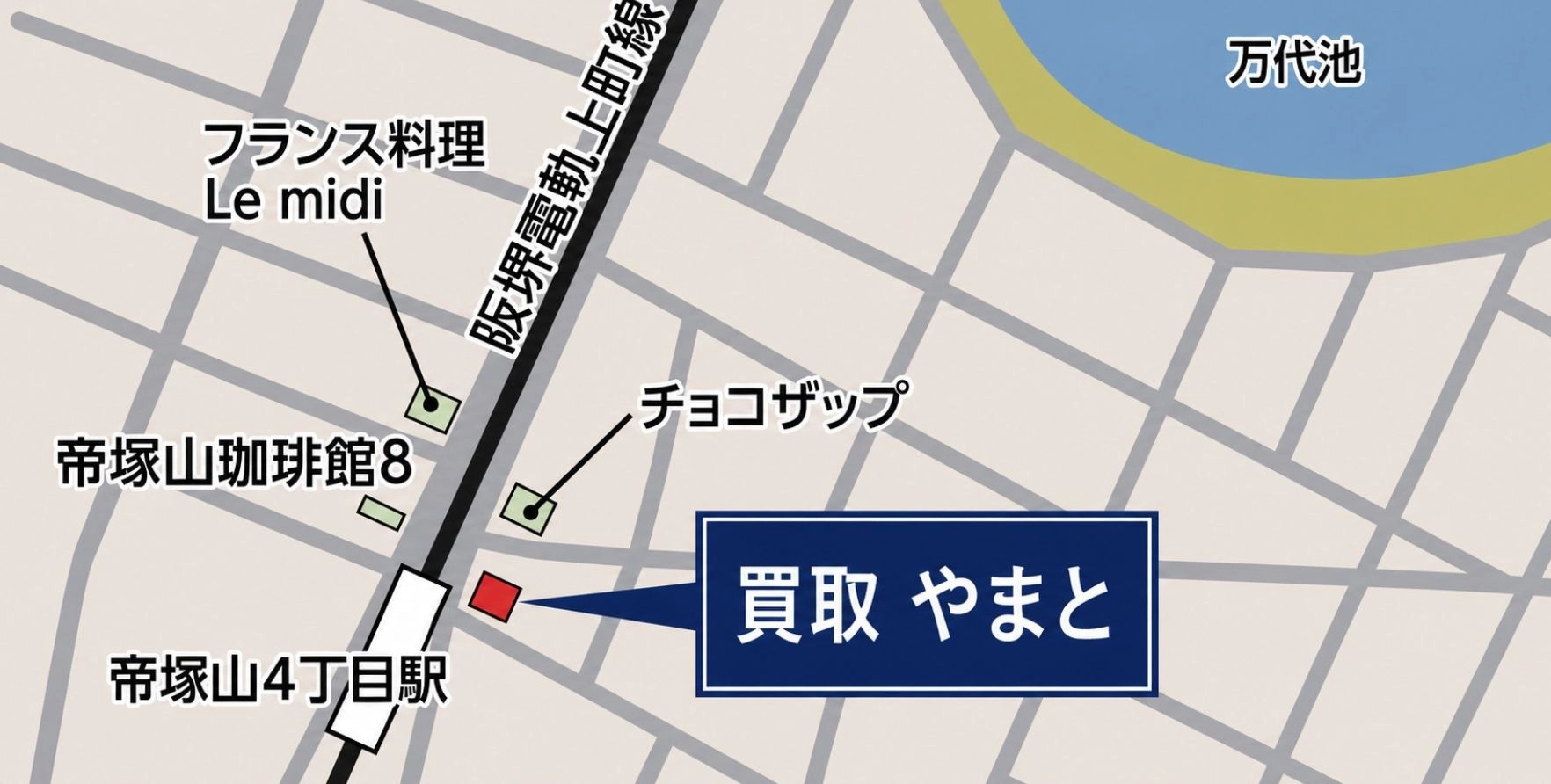 店舗地図